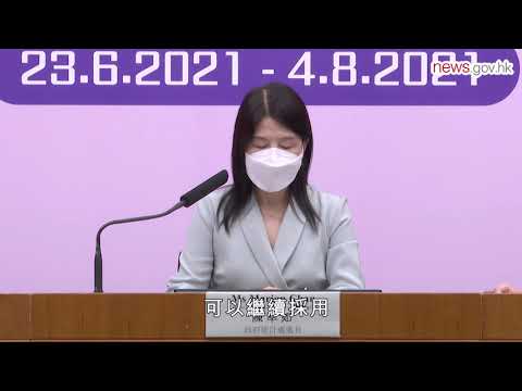 首階段人口普查今展開 (23.6.2021)