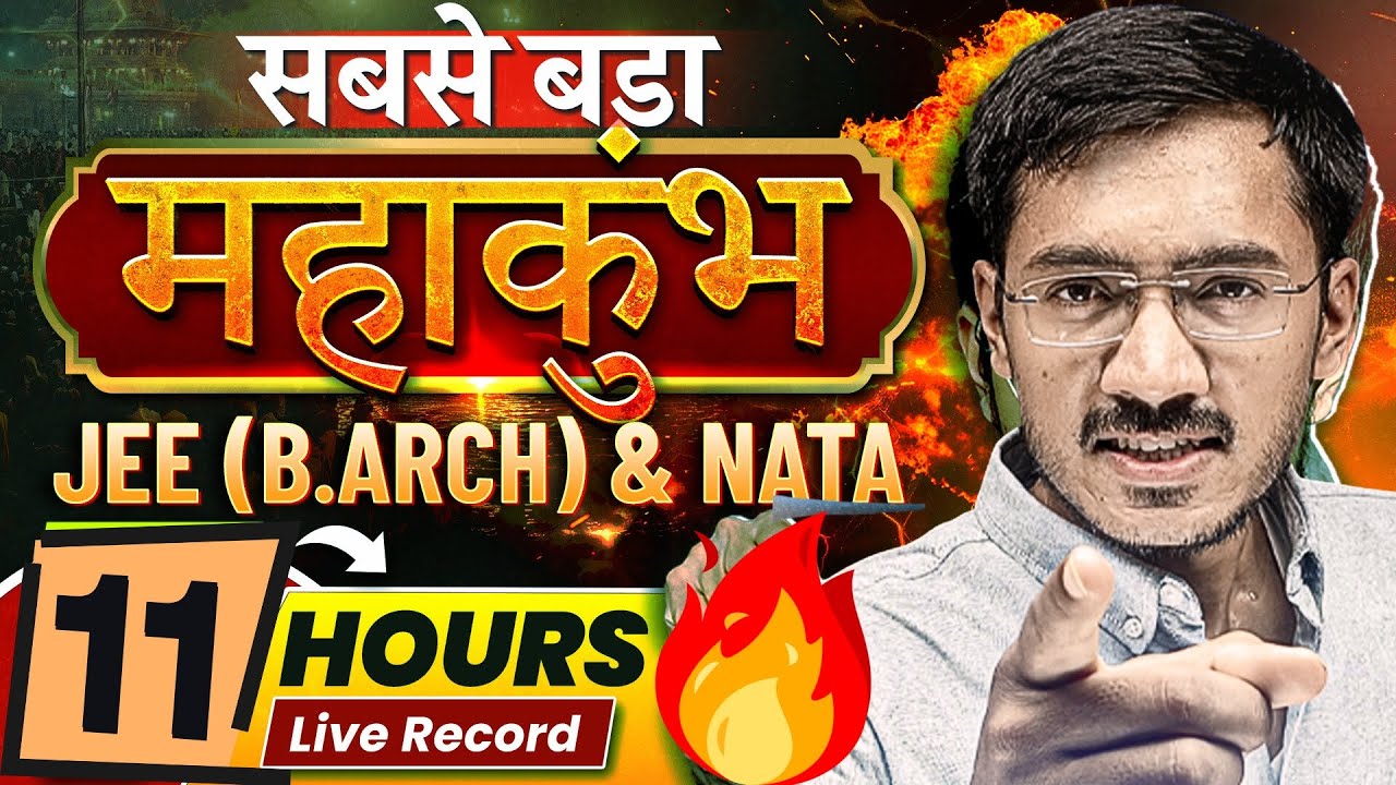 CONTINUE... to 11 hours Biggest JEE (B.Arch) & NATA Mahakumbh 2026 |🔥| Sachin Prajapat (Bhaiya)