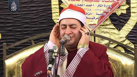 الشيخ محرم العطار سورة القيامة وقصار السور في بهنباي الزقازيق شرقية 27-03-2024 Full HD
