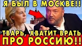 БРИТАНЕЦ В ШОКЕ ОТ МОСКВЫ! ТАКОГО В ЛОНДОНЕ НЕТ! 😱🇬🇧🇷🇺