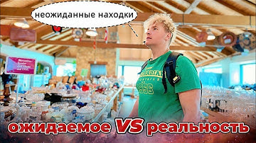 ИТАЛЬЯНСКИЙ БЛОШИНЫЙ РЫНОК!!! Дизайнерские и брендовые вещи, АНТИКВАРИАТ и разный хлам!
