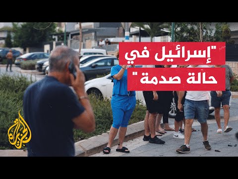 ما ردة فعل وسائل الإعلام الإسرائيلية لما يحدث اليوم؟