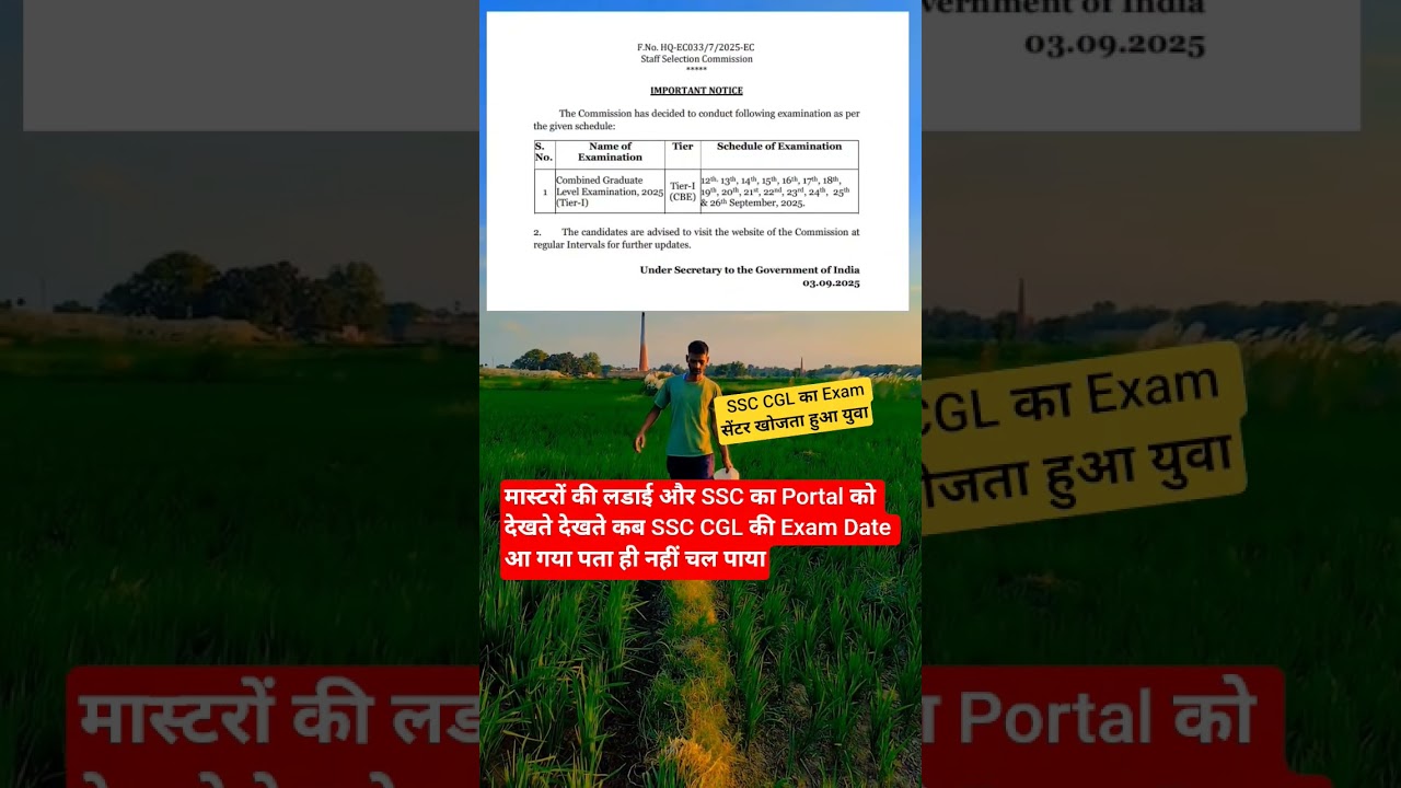 SSC CGL 2025 Exam Date Notice vs SSC Protest Vs Teachers Controversy 