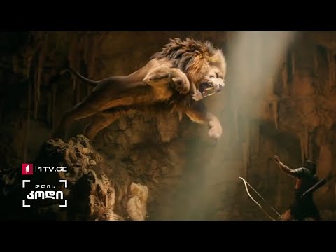 #დღისკოდი მითოლოგია, როგორც სამყაროს ისტორია #LIVE