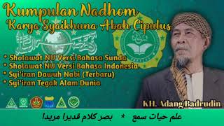 KUMPULAN NADHOM KARYA SYAIKHUNA ABAH CIPULUS | SHOLAWAT NU SUNDA & INDONESIA | SYI'IR DAWUH NABI DLL