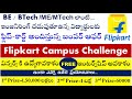 flipkart free online training | flipkart free training and internship placement internship for btech