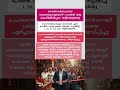 റൊണാൾഡോയെ കൊണ്ടുവരുമെന്ന് പറഞ്ഞ് ഒരു കോടിയിൽപ്പരം തട്ടിയെടുത്തു