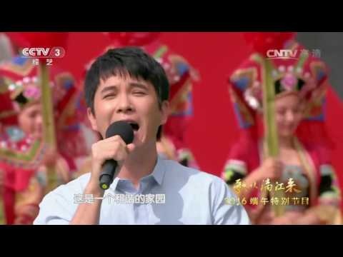 [歌从漓江来]歌舞《和谐大家园》 演唱：王子鸣 严当当 张晓芬  | CCTV春晚