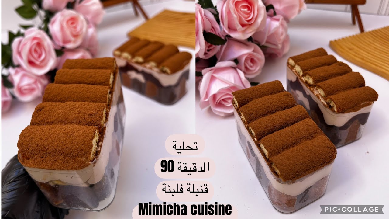 جديد التحليات 2026 بمكونات متواجدة في كل بيت قنبلة فلبنة