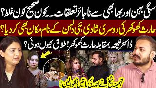 Haris Khokhar Breaks Silence about Dr Nabiha - Marriage Dispute | Pukaar With Tehmina Sheikh