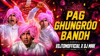 Pag Ghungroo | Viral Club Mix | Amitabh Bachchan | Dance Remix | VDJ TOM X DJ MNK