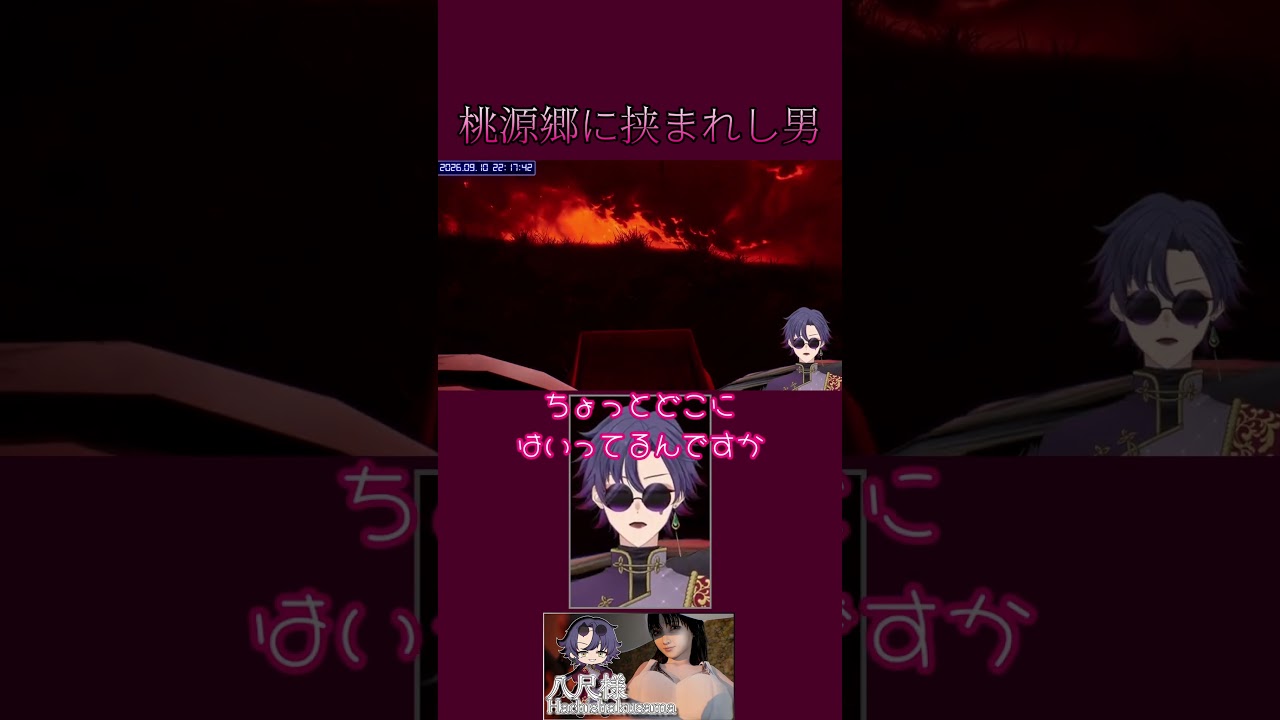 【ホラゲー】 そんなところに…! |八尺様がいた夏休み / Hachishakusama【Vtuber】