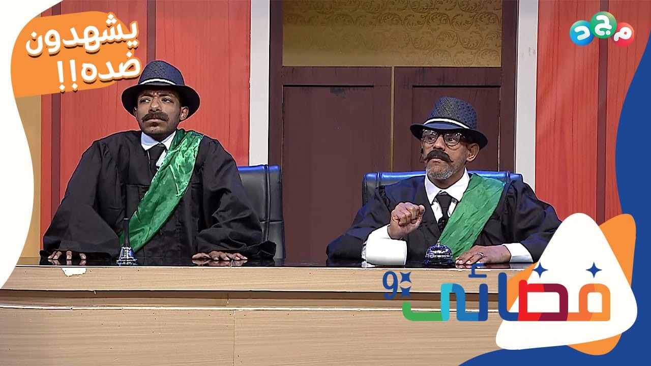 صبار وبوري يشهدون بعدم قدرة السيد نسيم على قيادة الحقل .. واللي صار صادم!! 😱