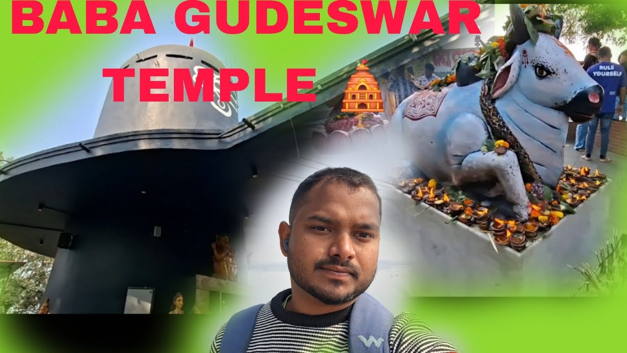 BABA GUDESWAR 