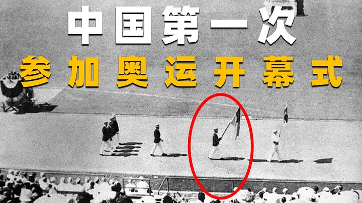 中國奧運第一人：最危險的時刻，他單刀赴會，迎戰世界！【🍁楓葉頻道】 - 天天要聞