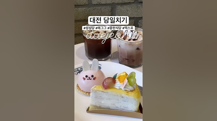 대전 당일치기 여행