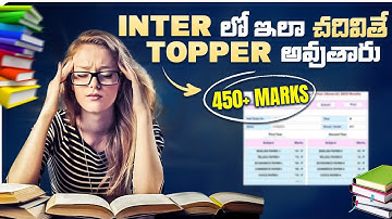 How to Score 99% in Class 12th Board EXAM in Telugu | How to Topper 12th Class | Study Advice