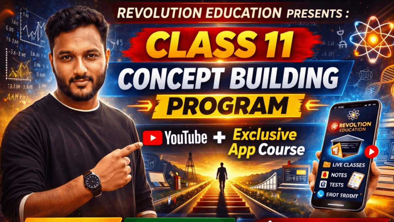 Summer course for Class 11 || Big Announcement 🚀 Class 11 Concept Building Summer Program 2026
