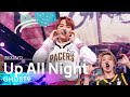 GHOST9(고스트나인) - Up All Night(밤샜다) @인기가요 inkigayo 20210627