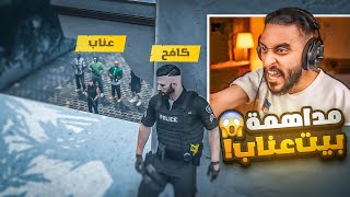 اخطر مهمة يتولاها كافح المكافح في مدينة ريسبكت 😱🔥(تبادل أسرى)!!