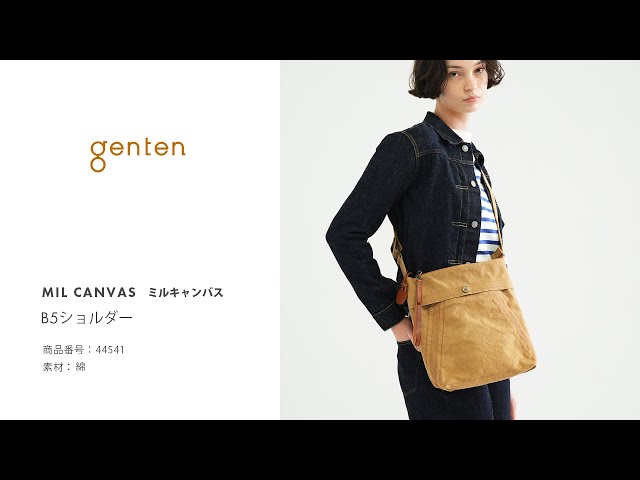 genten ミルキャンバス B5ショルダー_ 44541 - YouTube