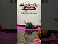 4 Yoga Pose For Constipation #yoga #fitness #lifestyle #shorts #trending #viral #health #ytshorts