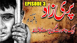 Pari Zaad Ek BadSurat Hussan Parast Ka Afsana Episode #3 urdu Center Novels