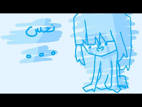 المنحوس في الاختبارات اكيرو انميشن 