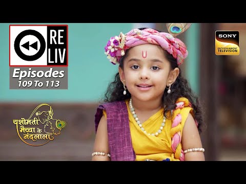 Weekly Reliv - Yashomati Maiyaa Ke Nandlala - Episodes 109 To 113 - 7 Nov 2022 To 11 Nov 2022