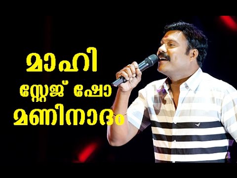 Kalabhavan Mani Last Stage Show | Maninadam | Kalabahvan Mani With Nadirsha