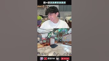 你一定沒算到有這招... #apex #國濤 #apexlegends #apex英雄 #apexclips #apexlegendsclips #apexlegend