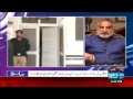 Model ayan ali and asif ali zardari scandal exposed by zulfiqar mirza