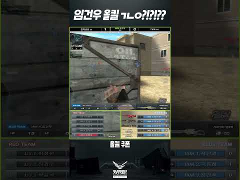 올킬 쿠폰 각 떴냐? 떴으니까 올리ㅈ...