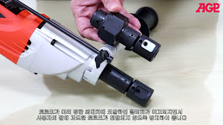 AGP【T14 Tapper】소개 & 작동