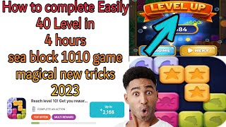 How to complete Easily 40 Level sea block 1010 game | English language tutorial 2023 screenshot 3