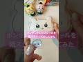 ちいかわのボンボンドロップシールを紙スクイーズにしてみた💗Chiikawa Paper Squishy DIY 💗 # shorts