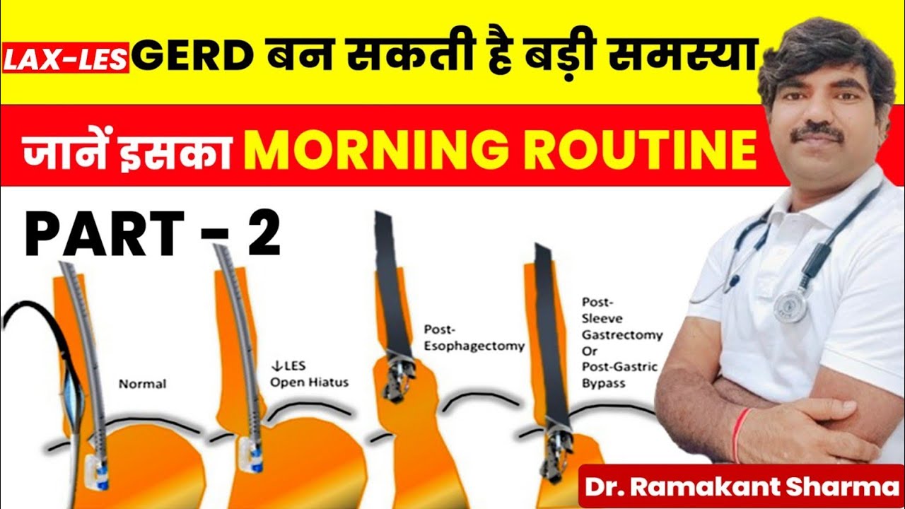 Acid Reflux LAX Les GERD Morning Routine How To Cure GERD At Home Acid Reflux LAX Les GERD Morning Routine How To Cure GERD At Home