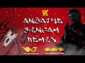 ANJATHE SINGAM MIX - DJ VIN X - VDJ SHASWIN - VIN-X SOUND STUDIO - REQUESTED MIX