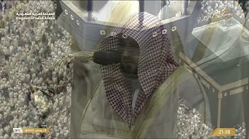 مصحف الحرم المكي 96 سورة العلق رمضان 1445هـ Ramadan 2024 AlAlq 96