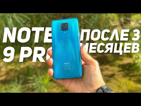 Video: Toate Avantajele și Dezavantajele Redmi Note 9 Pro