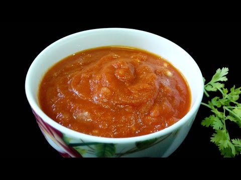 Pizza Sauce ||  Home Made Pizza Sauce Recipe  ||  Pizza Sauce