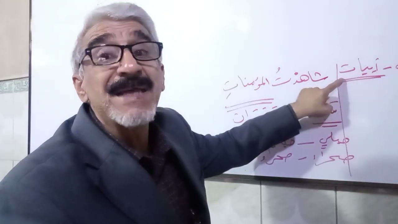 جمع المؤنث السالم.. شرح كتاب قطر الندى وبل الصدى لابن هشام المصري رحمه الله.. والله المستعان.