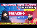 Mufti salman azhari  muskan call recording  islamic network 786