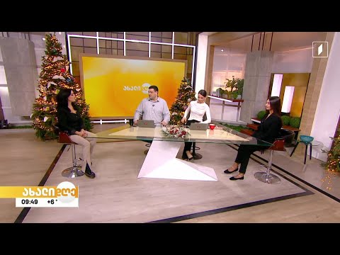 მუსიკოსები ანი ტატინაშვილი და ნინი გველესიანი სტუმრად #ახალდღეში