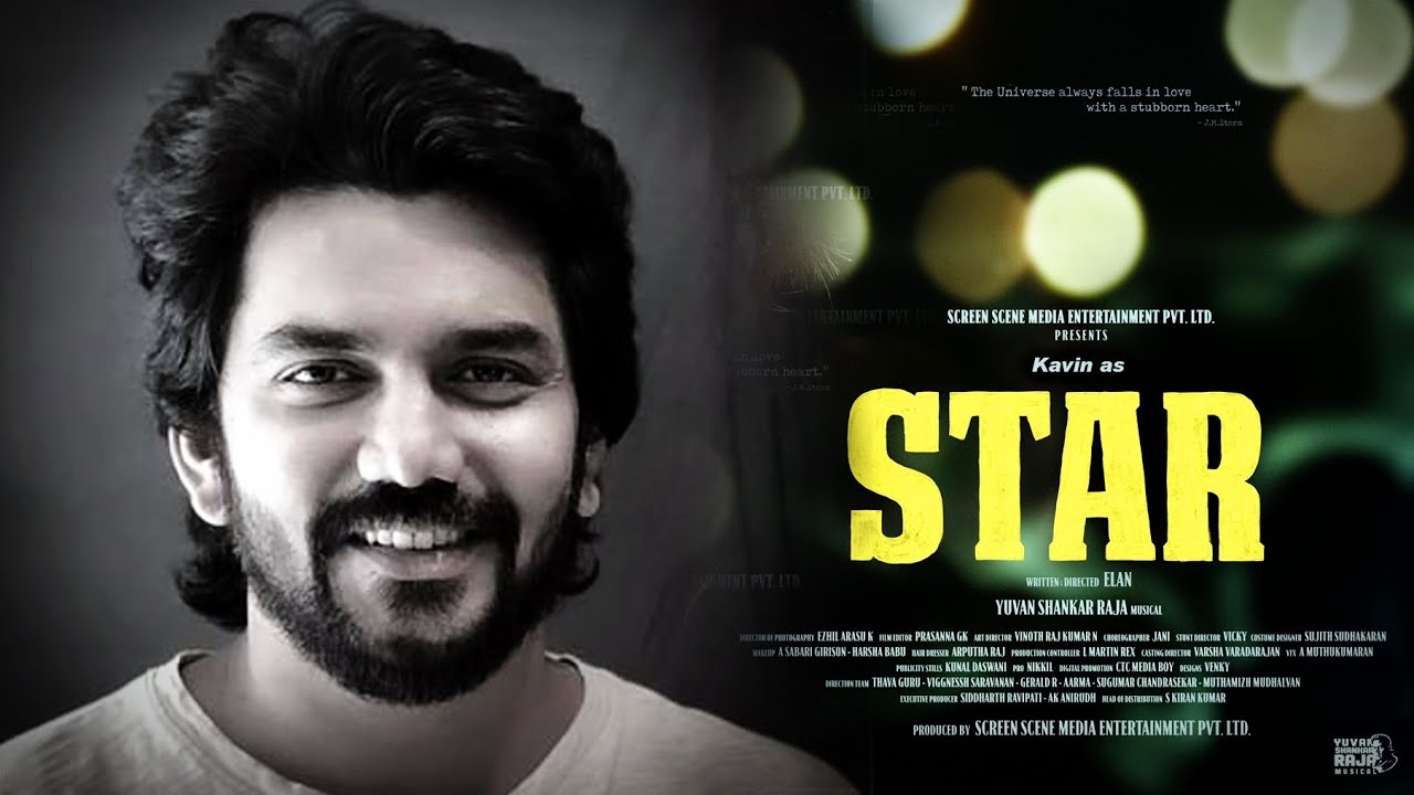 Kavin 05 Latest Update Kavin 05 titled as Star Kavin's Star movie