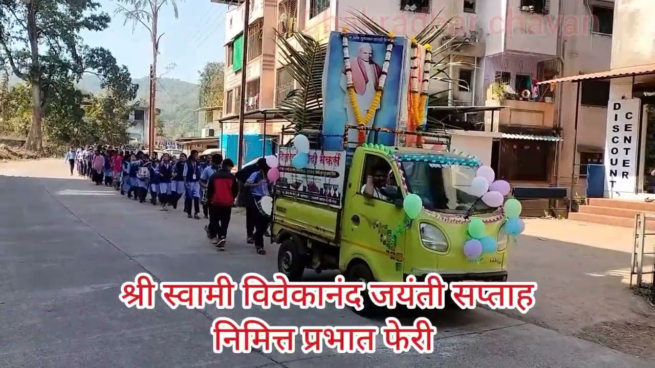 प्रभात फेरी|जयंती सप्ताह|