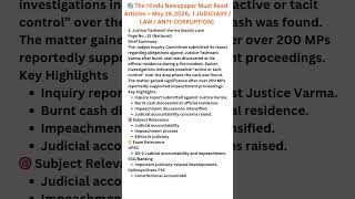 ⚖️ UAPA Bail to Article 21 😱 Most Important Judiciary Current Affairs 🔥 #Judiciary