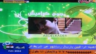 | اعلان كراميش في الامارات - ابو ظبي - 2010