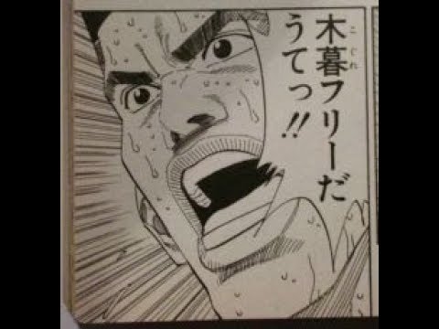 木暮フリーだうてっ ジムスナイパー２ 北極基地 ４バー 0118 戦場の絆 ミストラル スナイパー Youtube