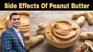 Side Effects Of Peanut Butter | This Will Happen To Your Body if you Eat Too Much Peanut Butter